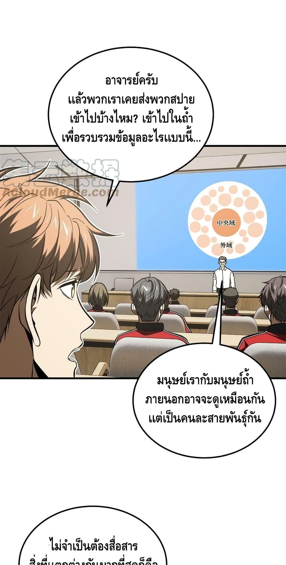 1668manga.com อ่านมังงะตอนใหม่