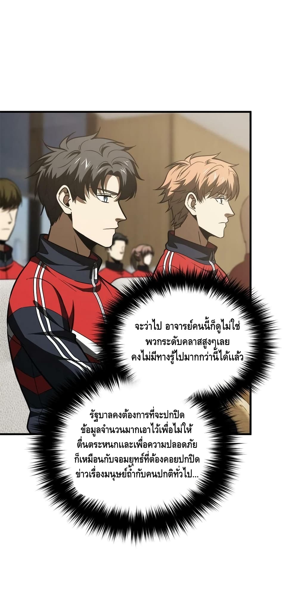 1668manga.com อ่านมังงะตอนใหม่