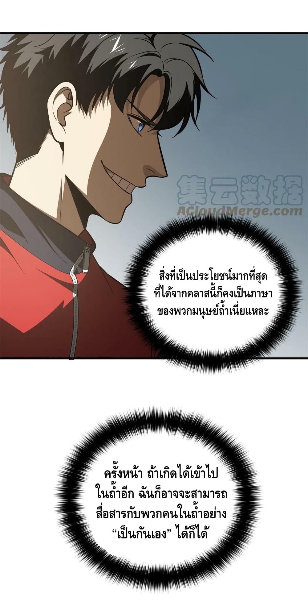 1668manga.com อ่านมังงะตอนใหม่
