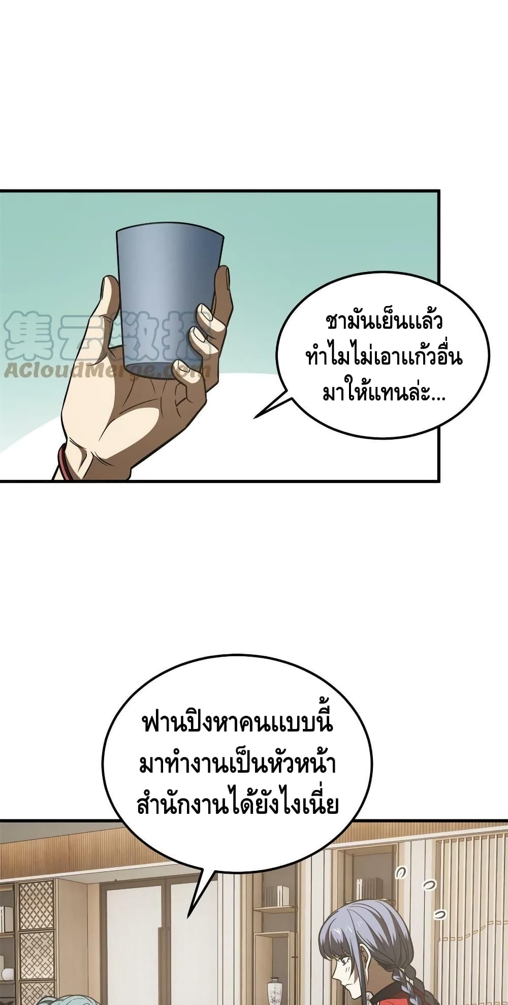 1668manga.com อ่านมังงะตอนใหม่