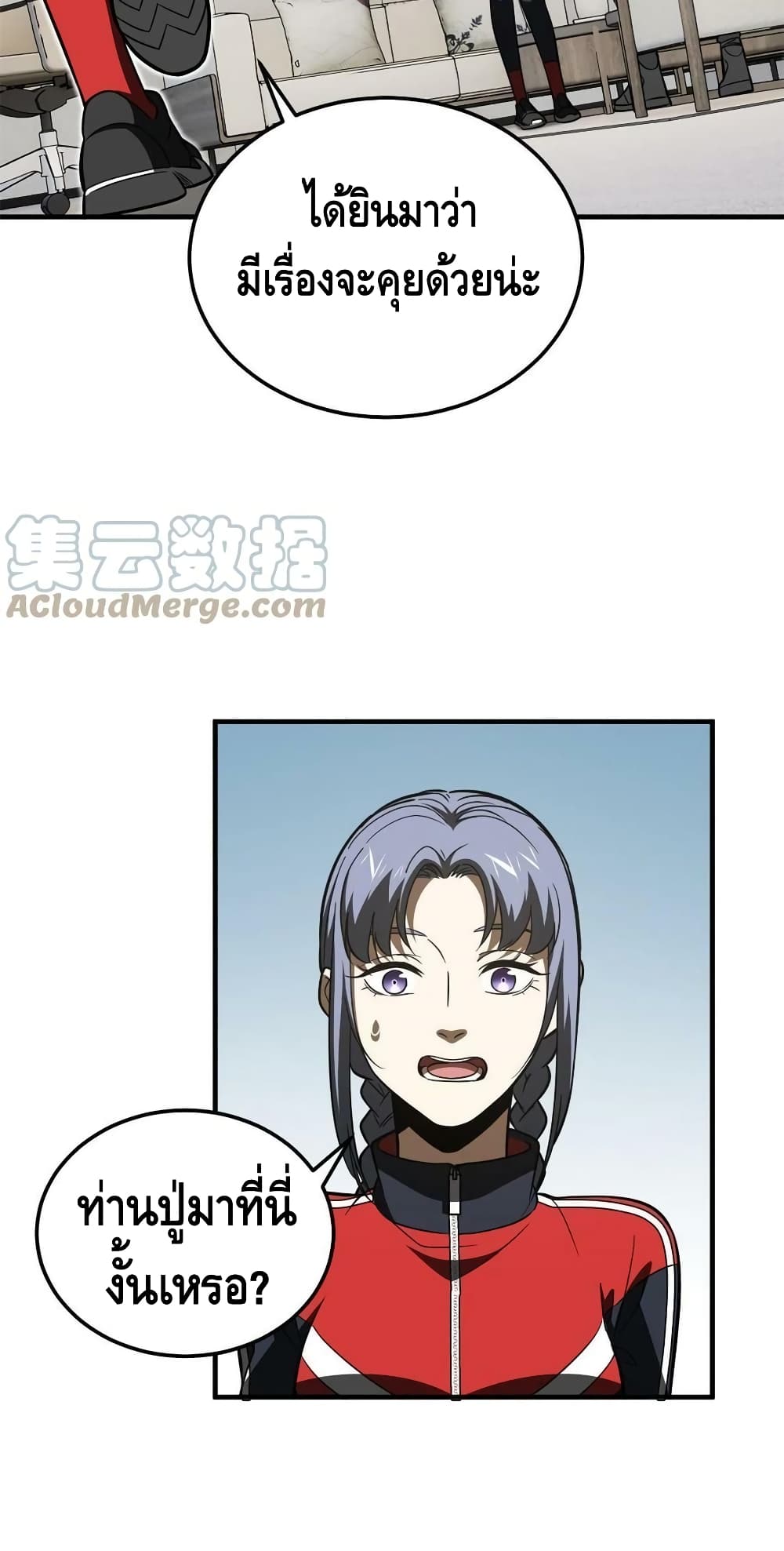 1668manga.com อ่านมังงะตอนใหม่