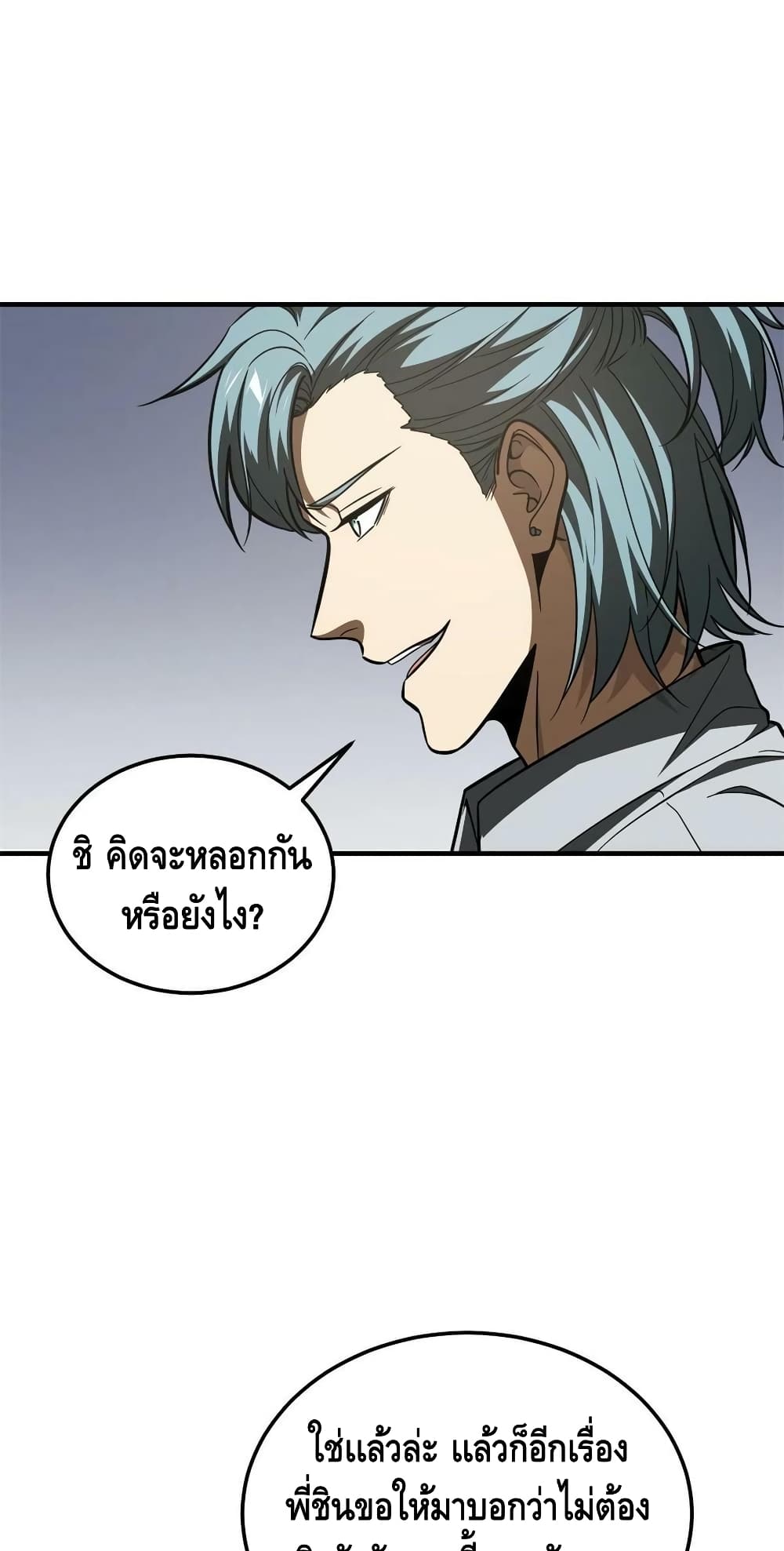 1668manga.com อ่านมังงะตอนใหม่