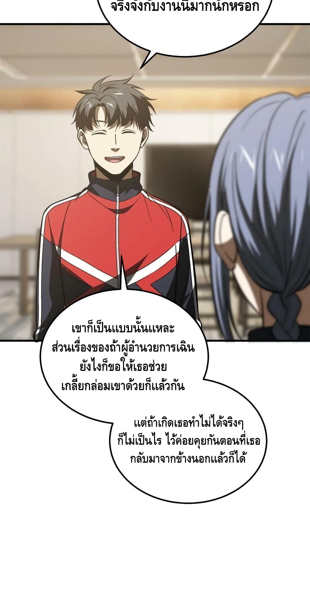 1668manga.com อ่านมังงะตอนใหม่