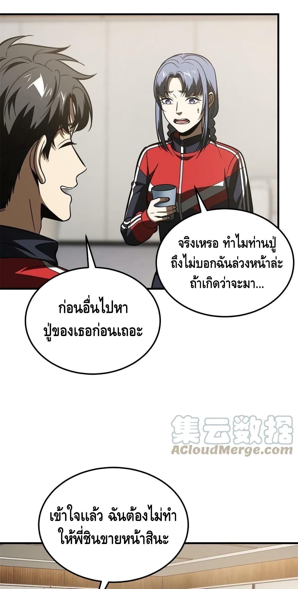 1668manga.com อ่านมังงะตอนใหม่