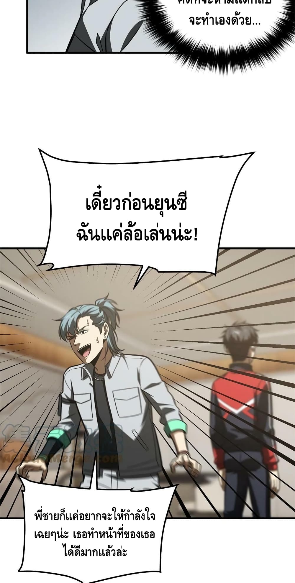 1668manga.com อ่านมังงะตอนใหม่