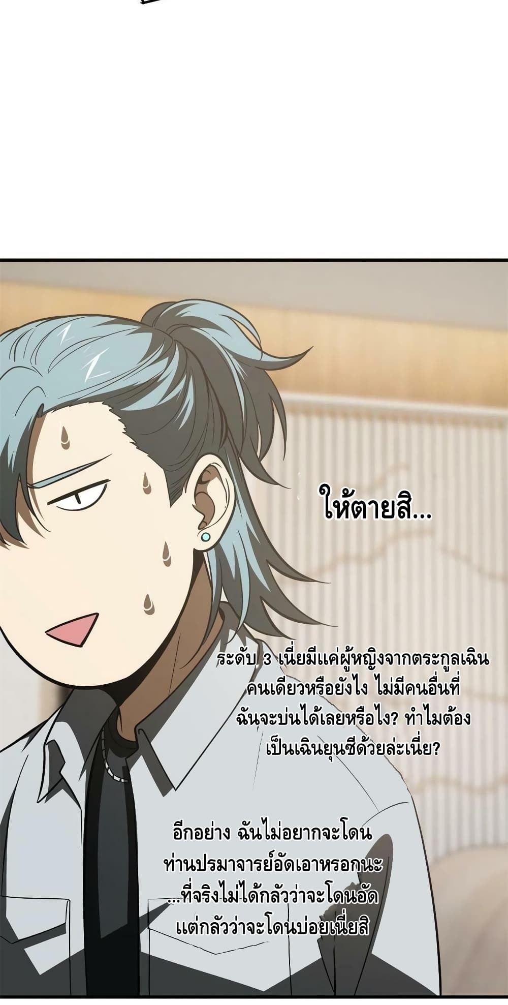 1668manga.com อ่านมังงะตอนใหม่