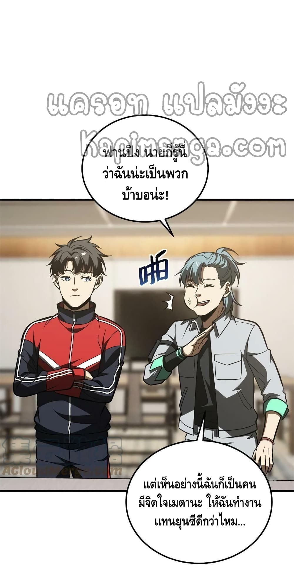 1668manga.com อ่านมังงะตอนใหม่