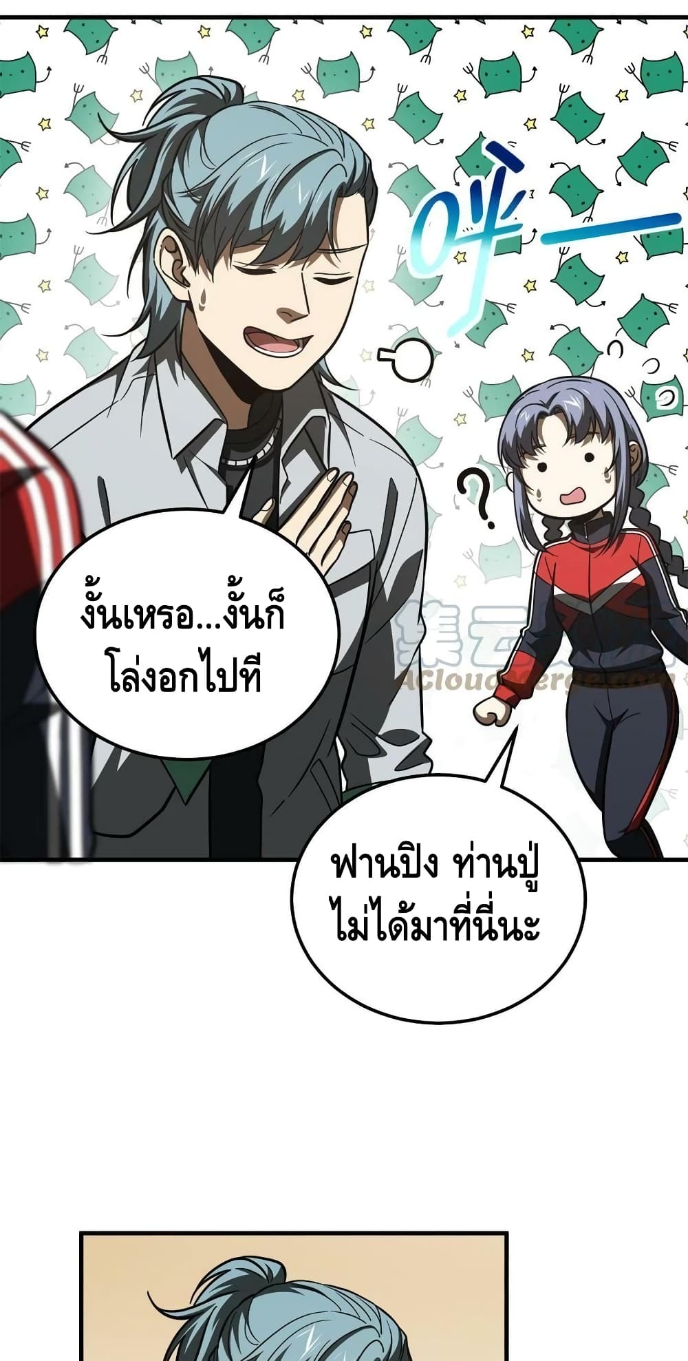 1668manga.com อ่านมังงะตอนใหม่