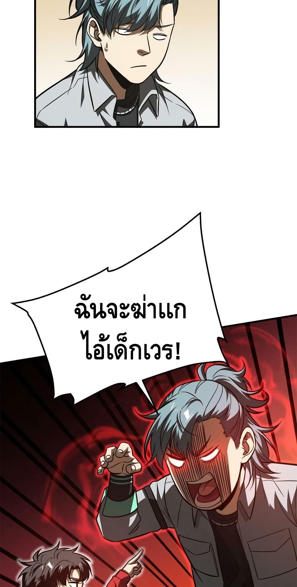 1668manga.com อ่านมังงะตอนใหม่