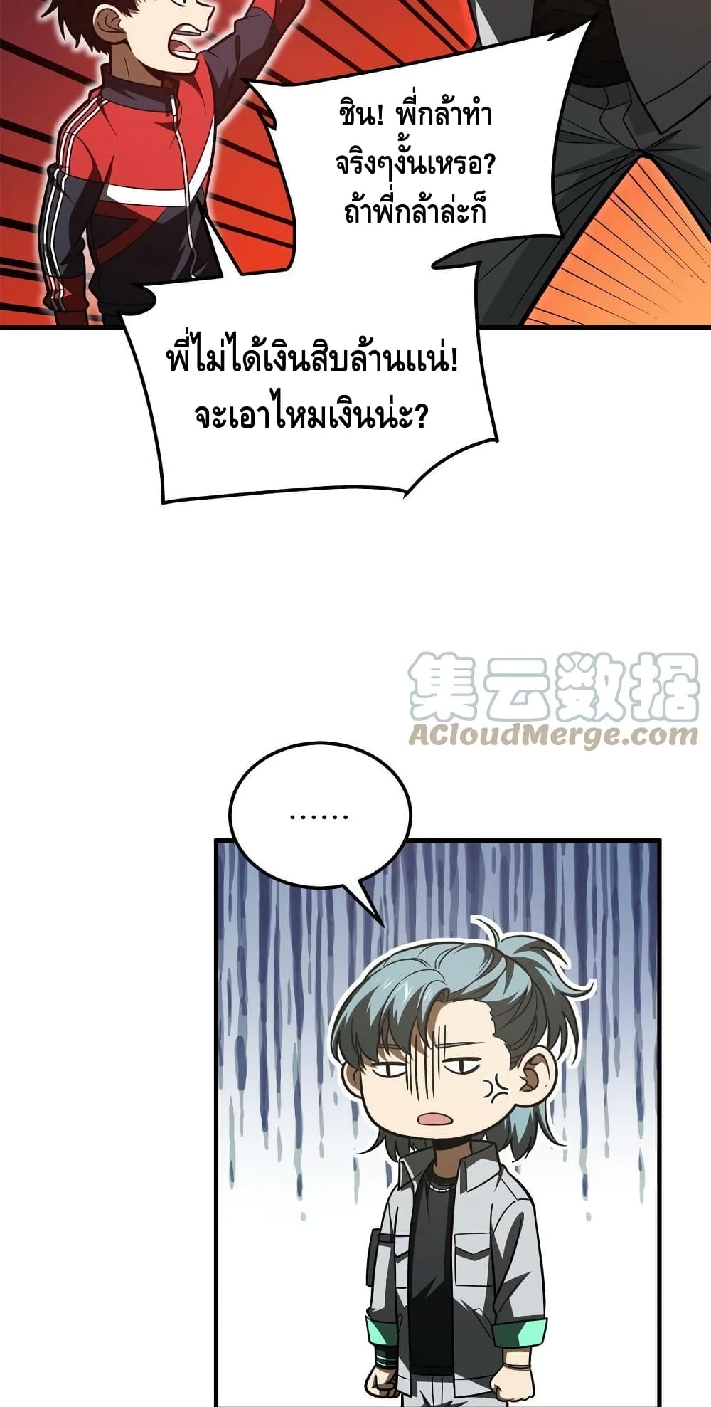 1668manga.com อ่านมังงะตอนใหม่