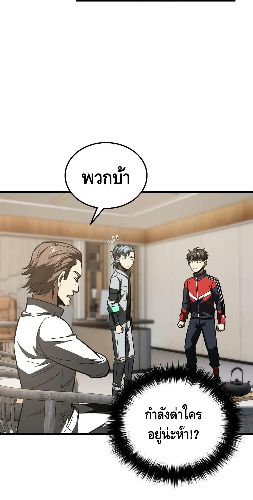 1668manga.com อ่านมังงะตอนใหม่