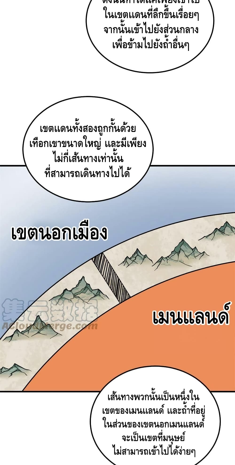 1668manga.com อ่านมังงะตอนใหม่