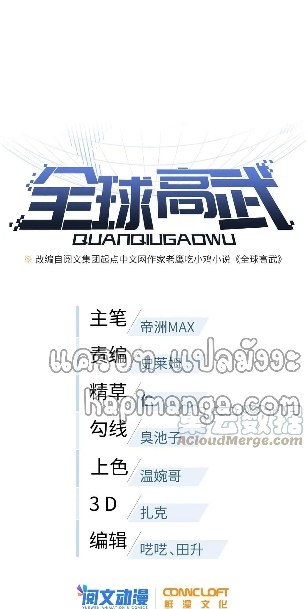1668manga.com อ่านมังงะตอนใหม่