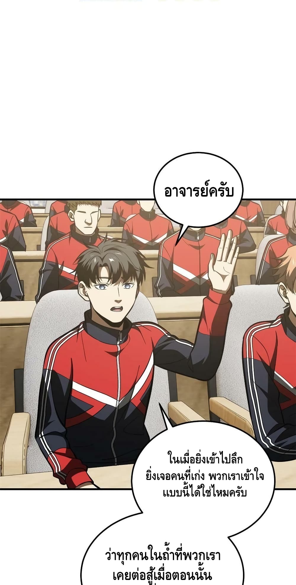 1668manga.com อ่านมังงะตอนใหม่