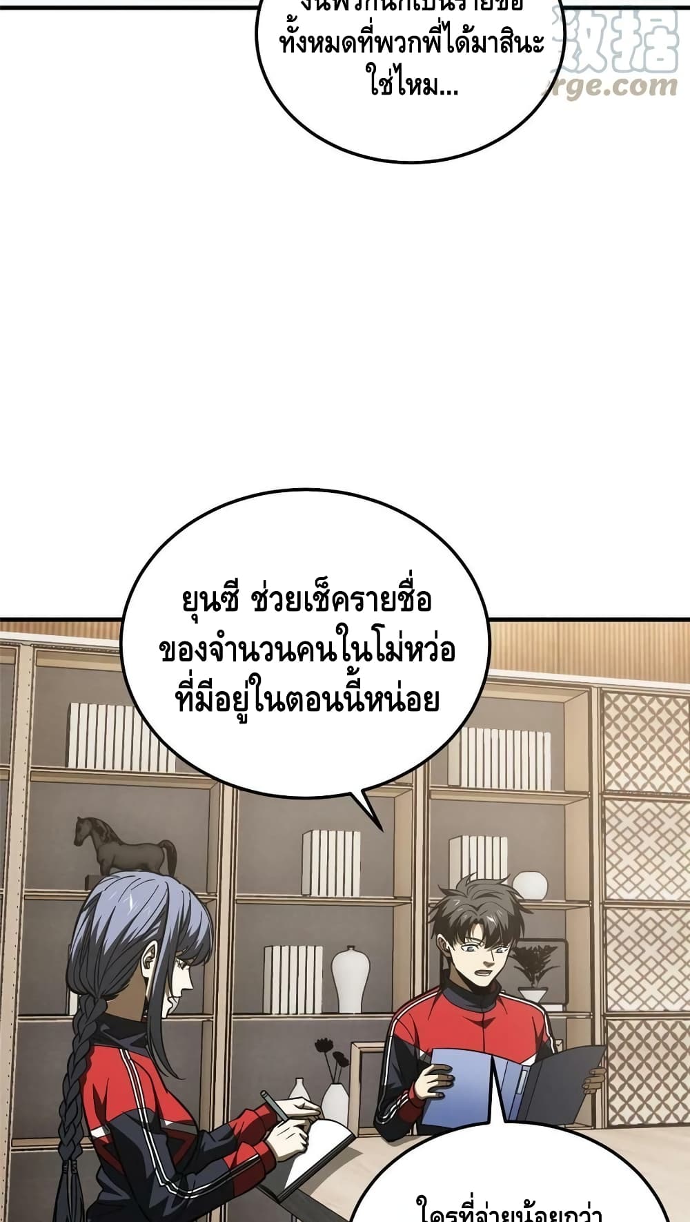 1668manga.com อ่านมังงะตอนใหม่