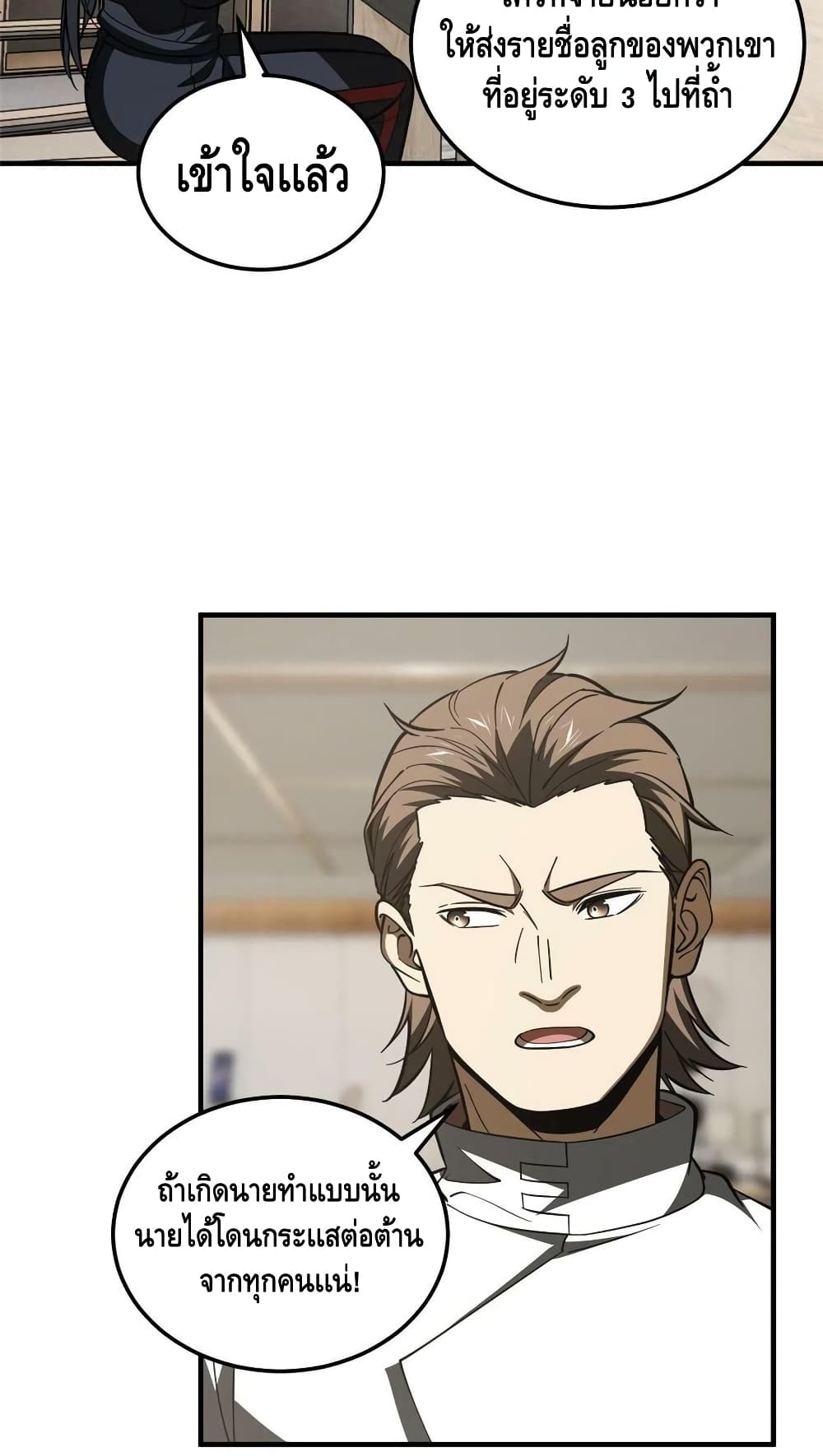 1668manga.com อ่านมังงะตอนใหม่