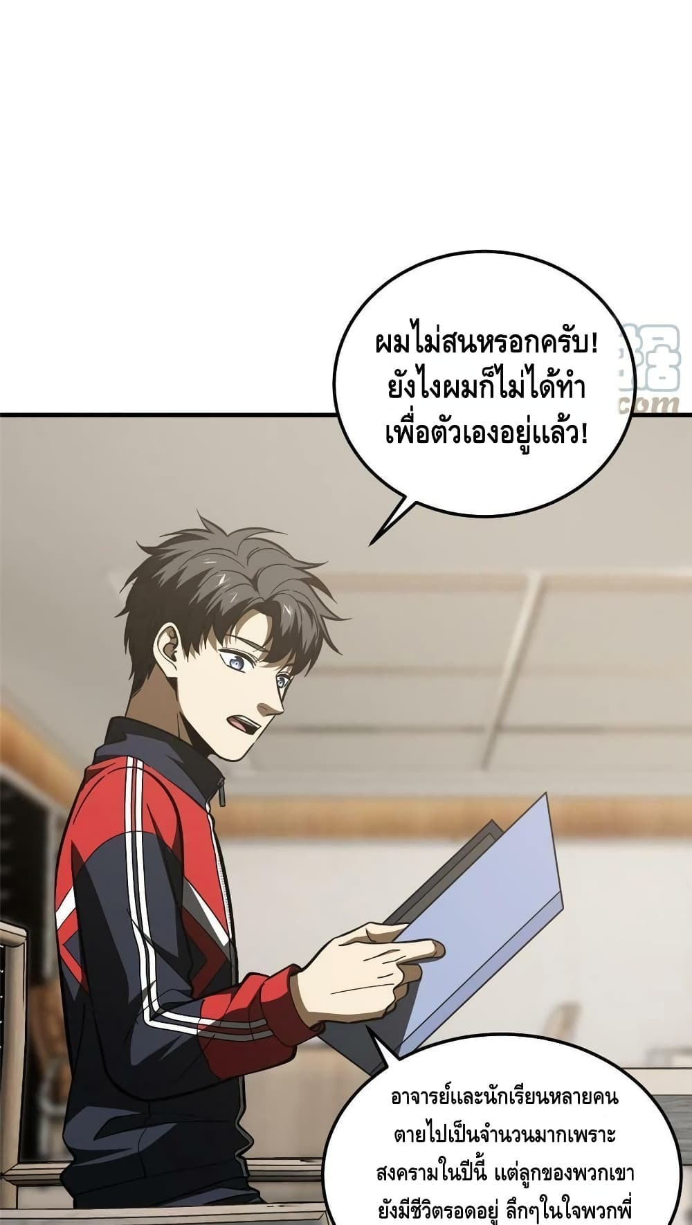 1668manga.com อ่านมังงะตอนใหม่