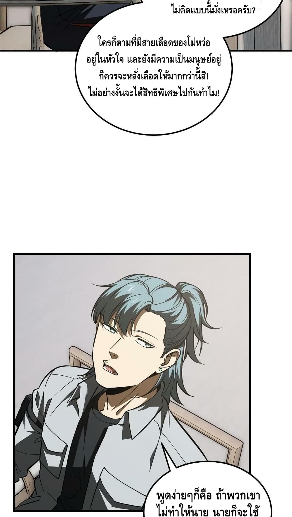 1668manga.com อ่านมังงะตอนใหม่