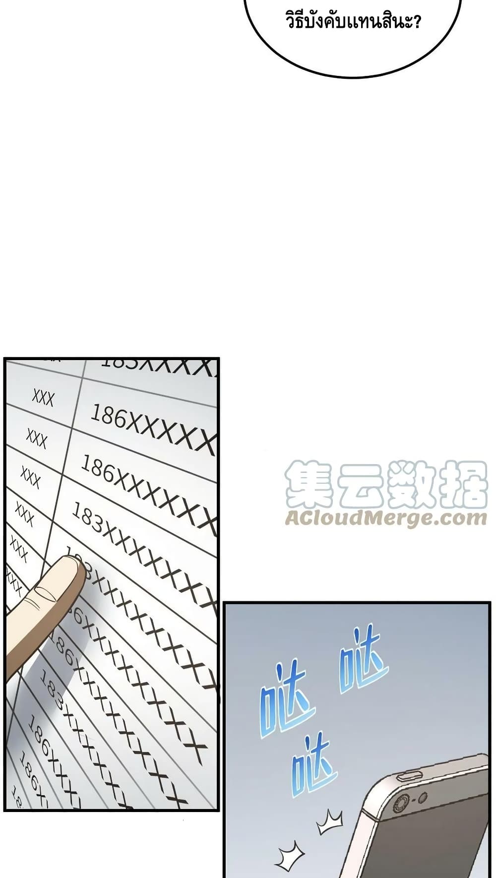 1668manga.com อ่านมังงะตอนใหม่