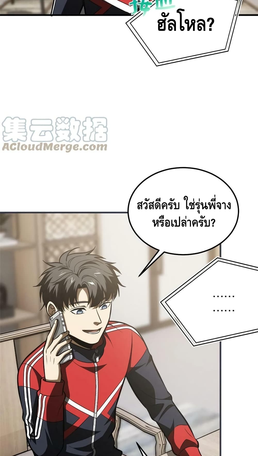 1668manga.com อ่านมังงะตอนใหม่