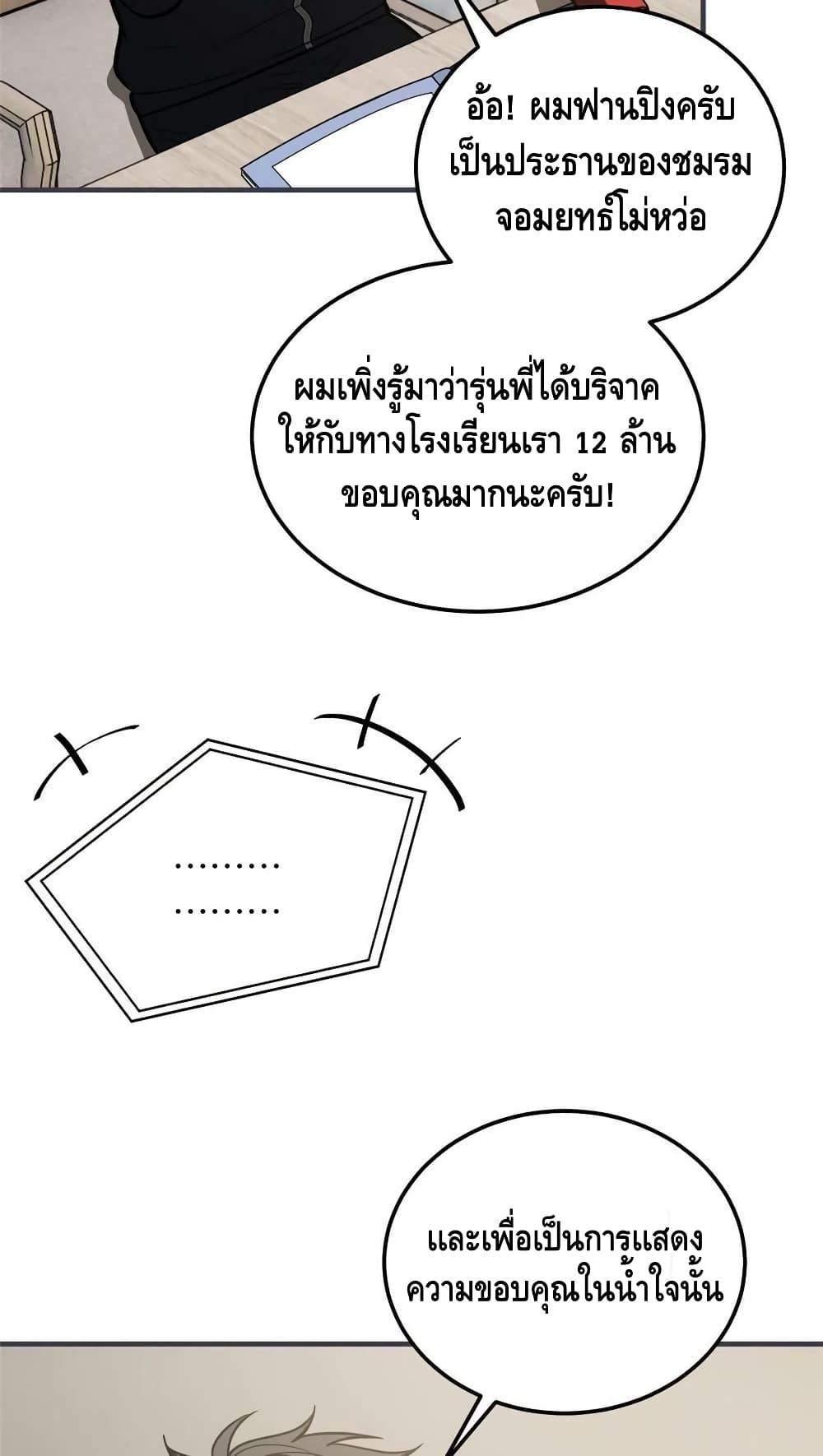 1668manga.com อ่านมังงะตอนใหม่