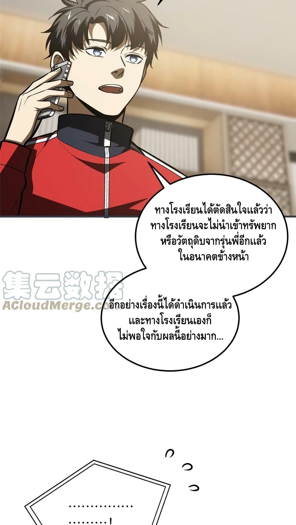 1668manga.com อ่านมังงะตอนใหม่