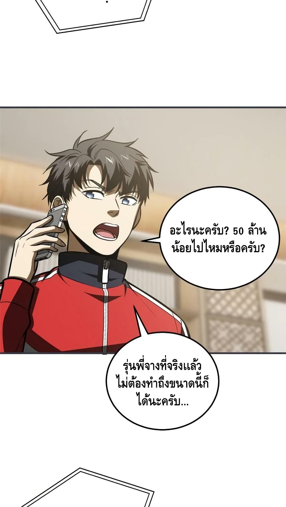 1668manga.com อ่านมังงะตอนใหม่