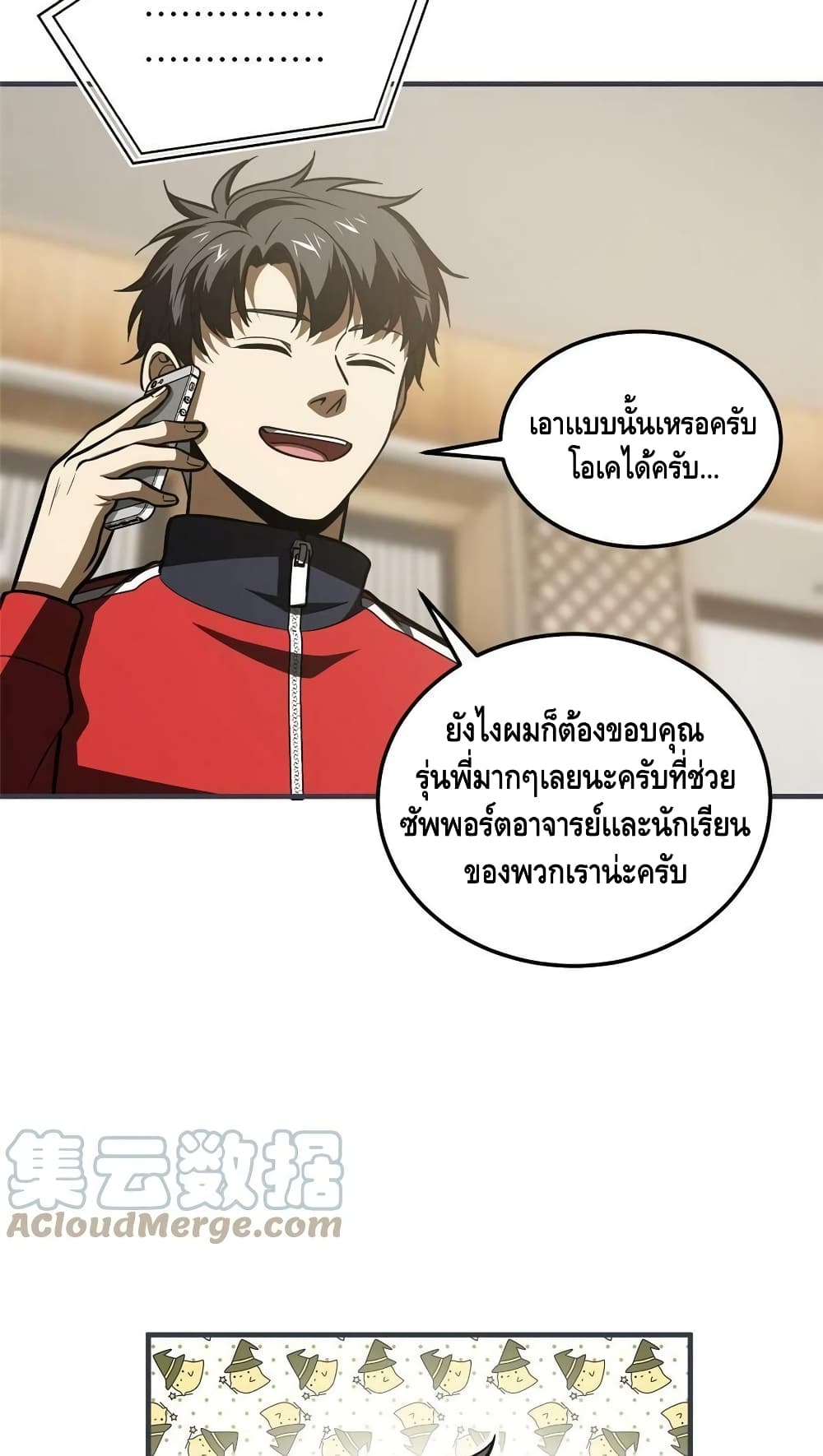 1668manga.com อ่านมังงะตอนใหม่