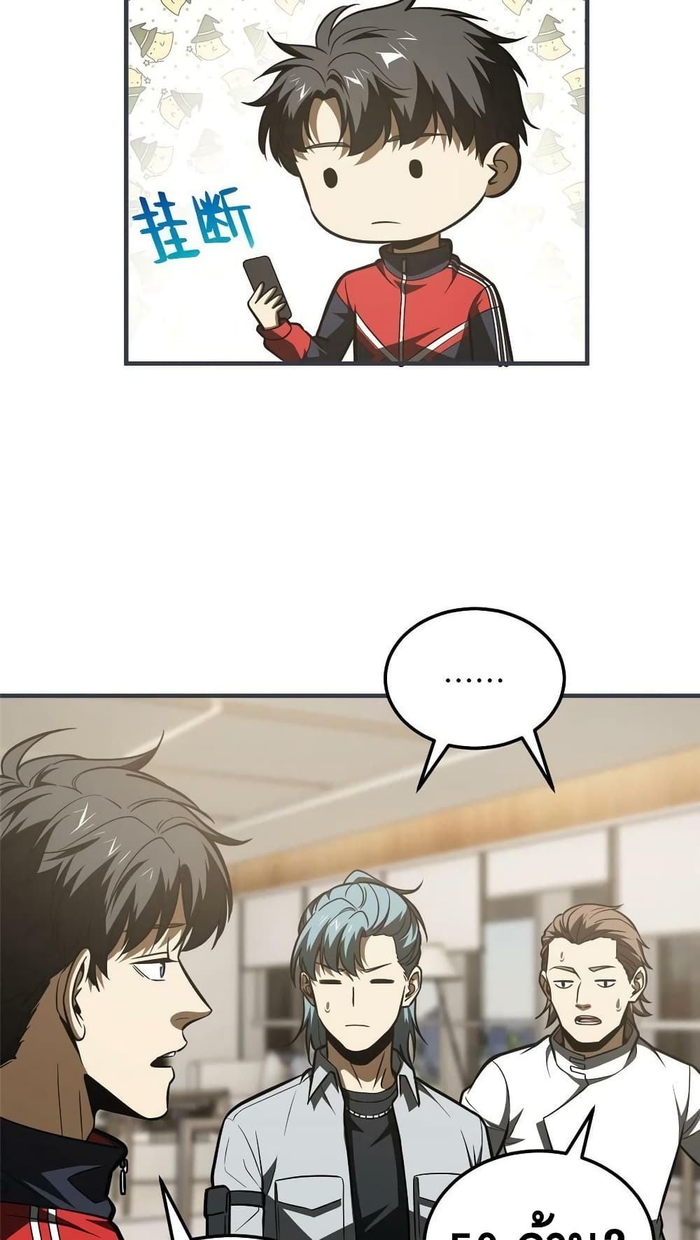 1668manga.com อ่านมังงะตอนใหม่