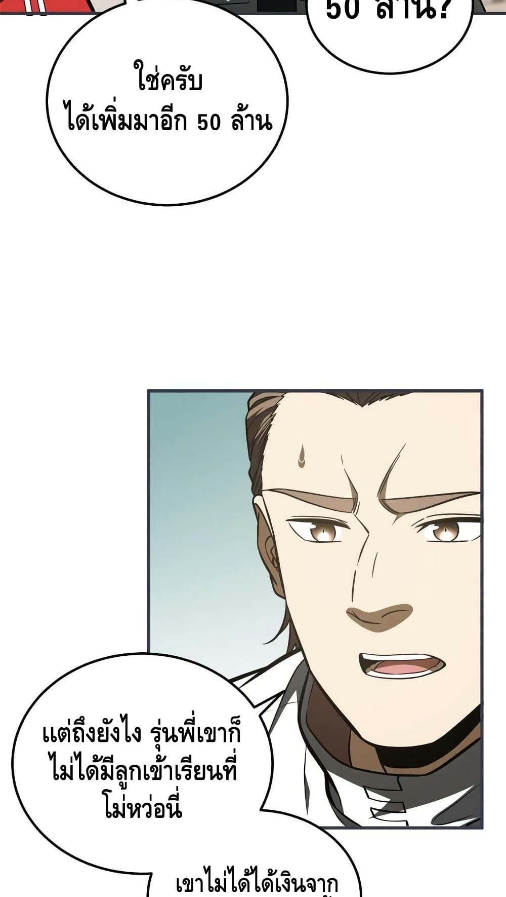 1668manga.com อ่านมังงะตอนใหม่
