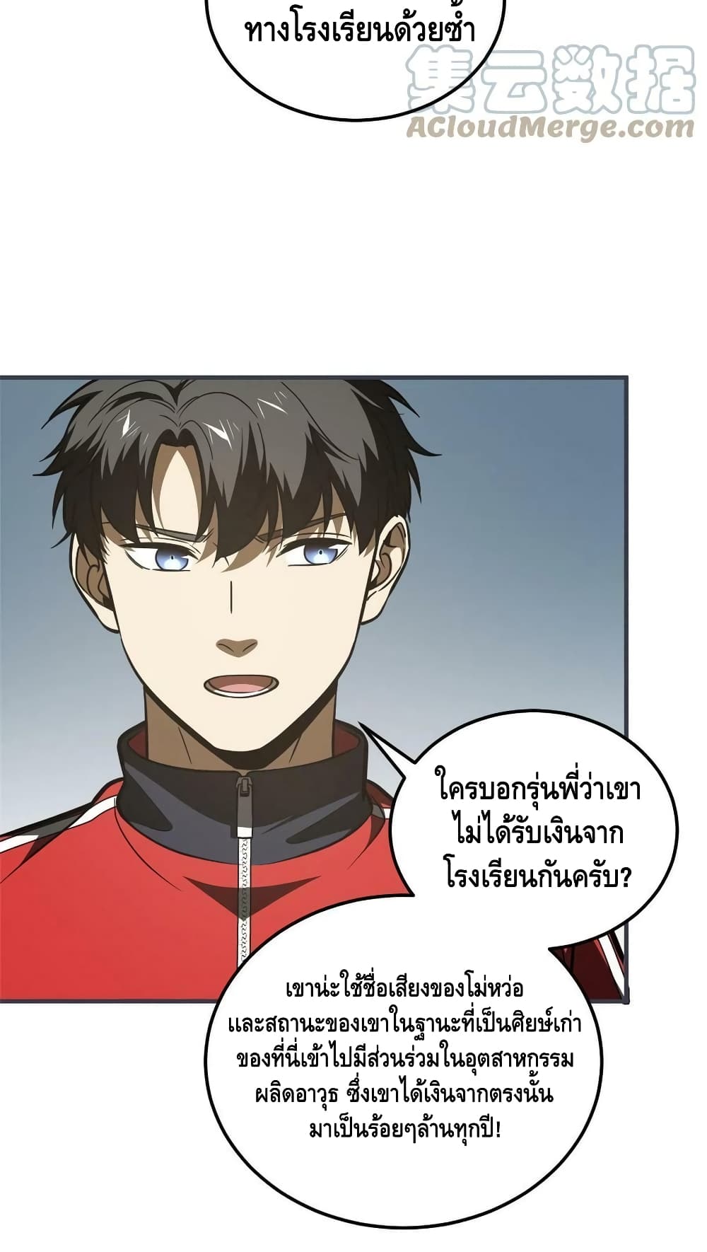 1668manga.com อ่านมังงะตอนใหม่