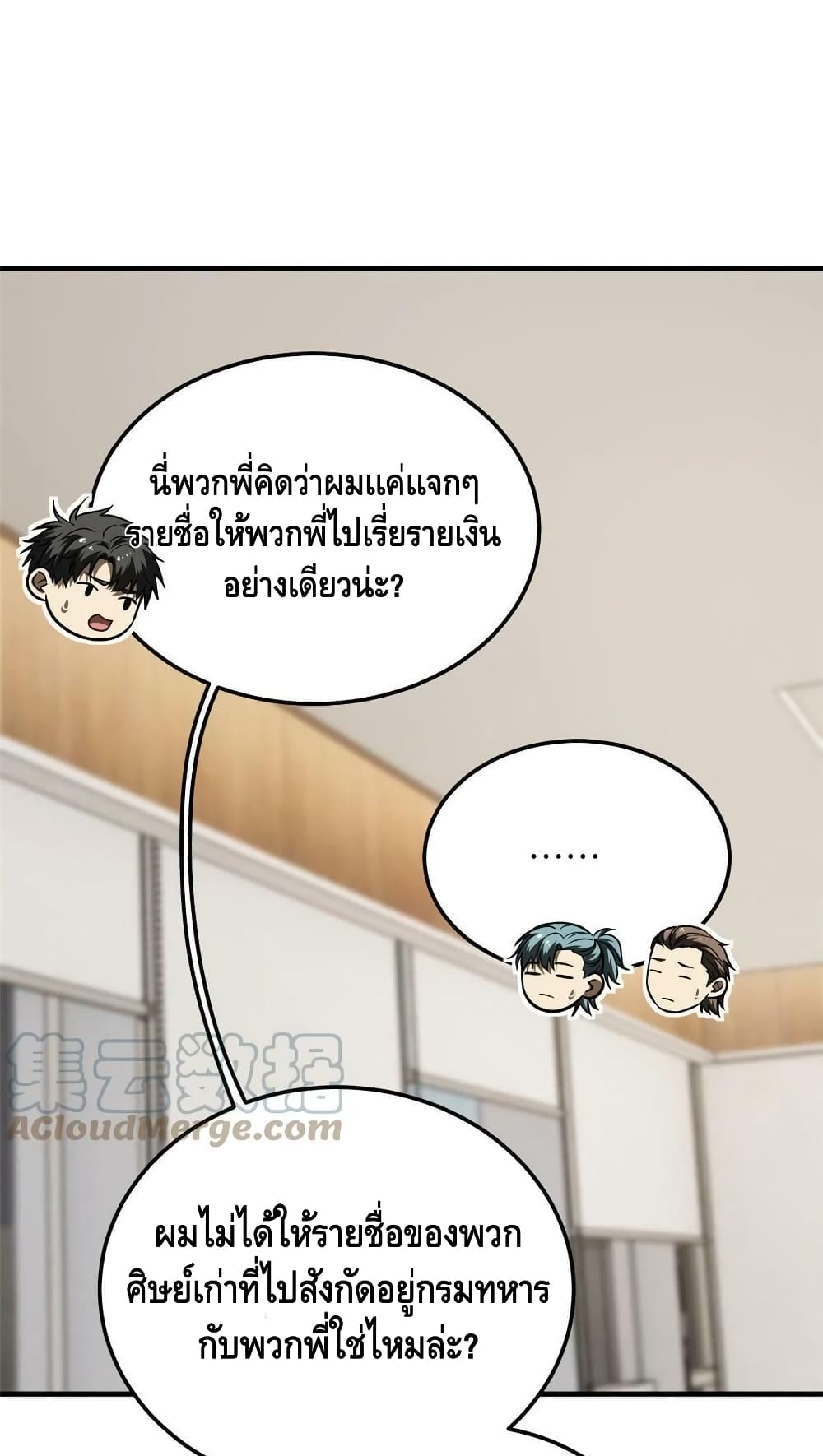 1668manga.com อ่านมังงะตอนใหม่