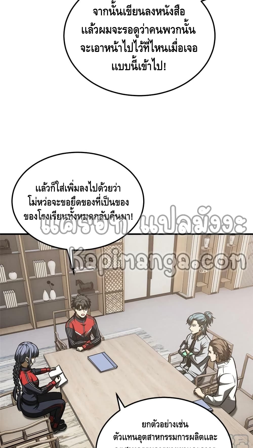 1668manga.com อ่านมังงะตอนใหม่