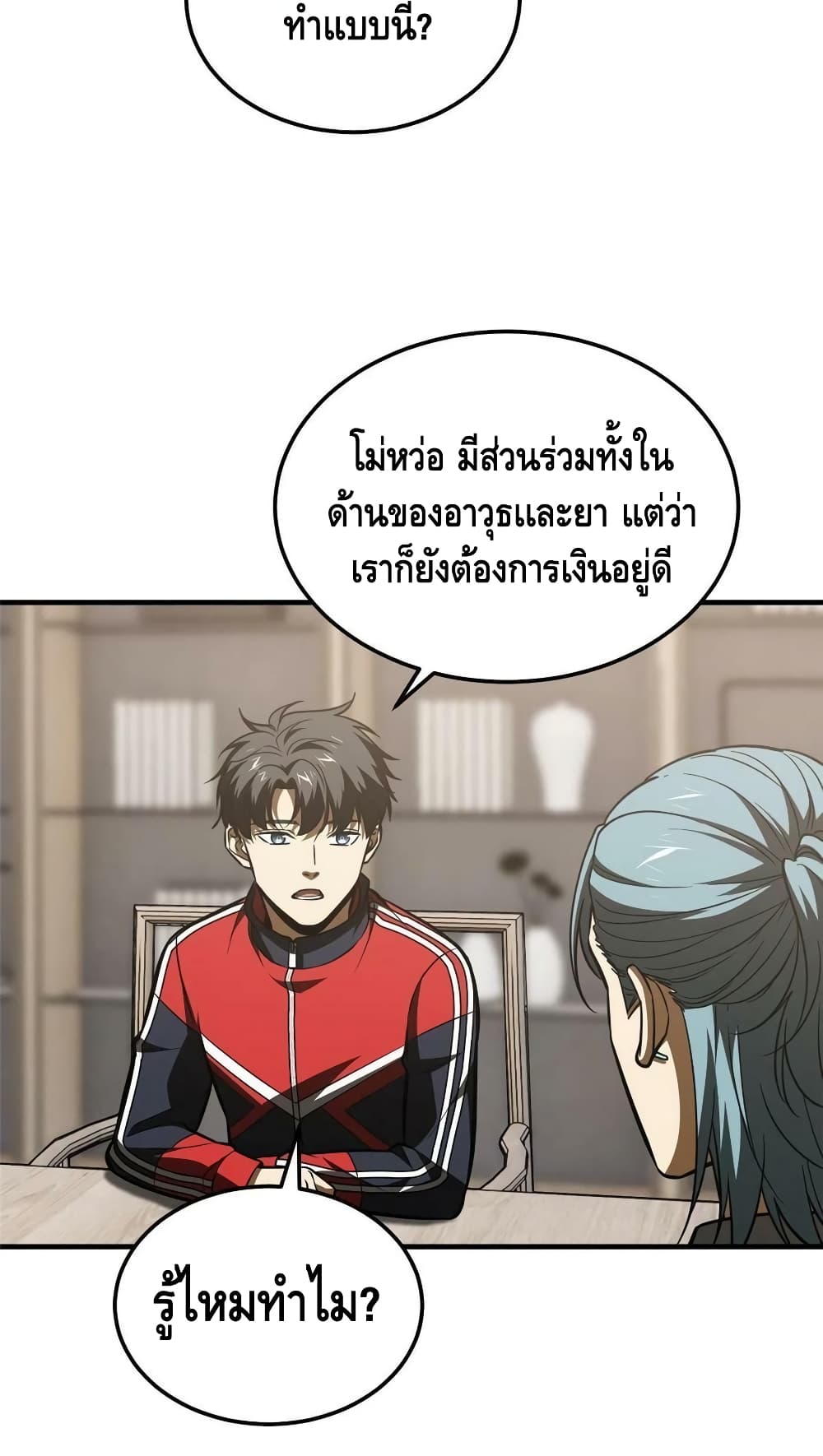 1668manga.com อ่านมังงะตอนใหม่