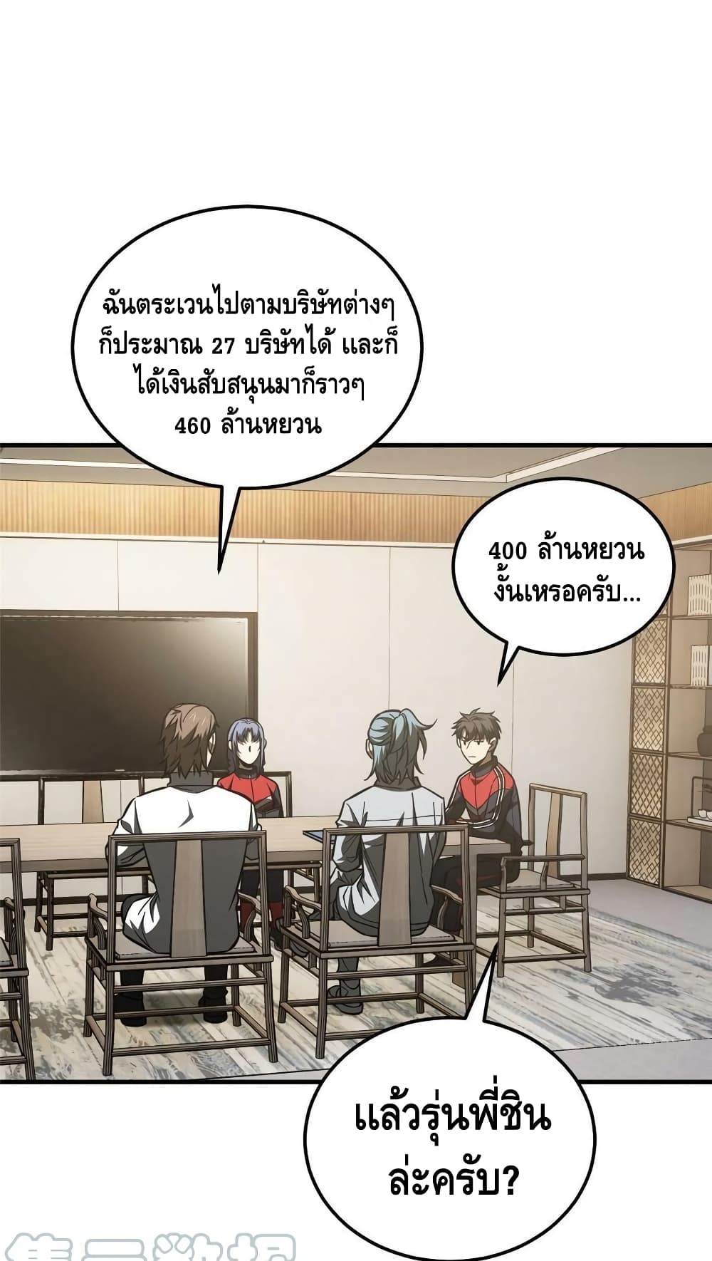1668manga.com อ่านมังงะตอนใหม่