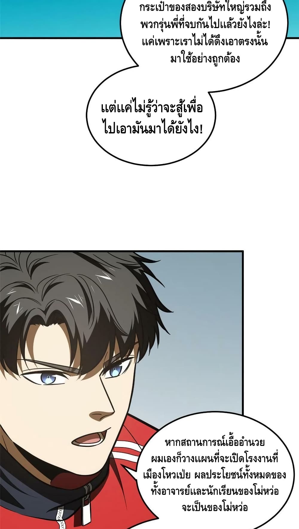 1668manga.com อ่านมังงะตอนใหม่