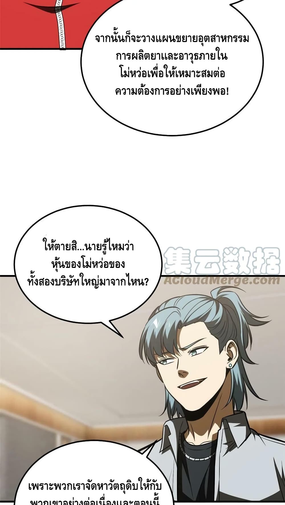 1668manga.com อ่านมังงะตอนใหม่
