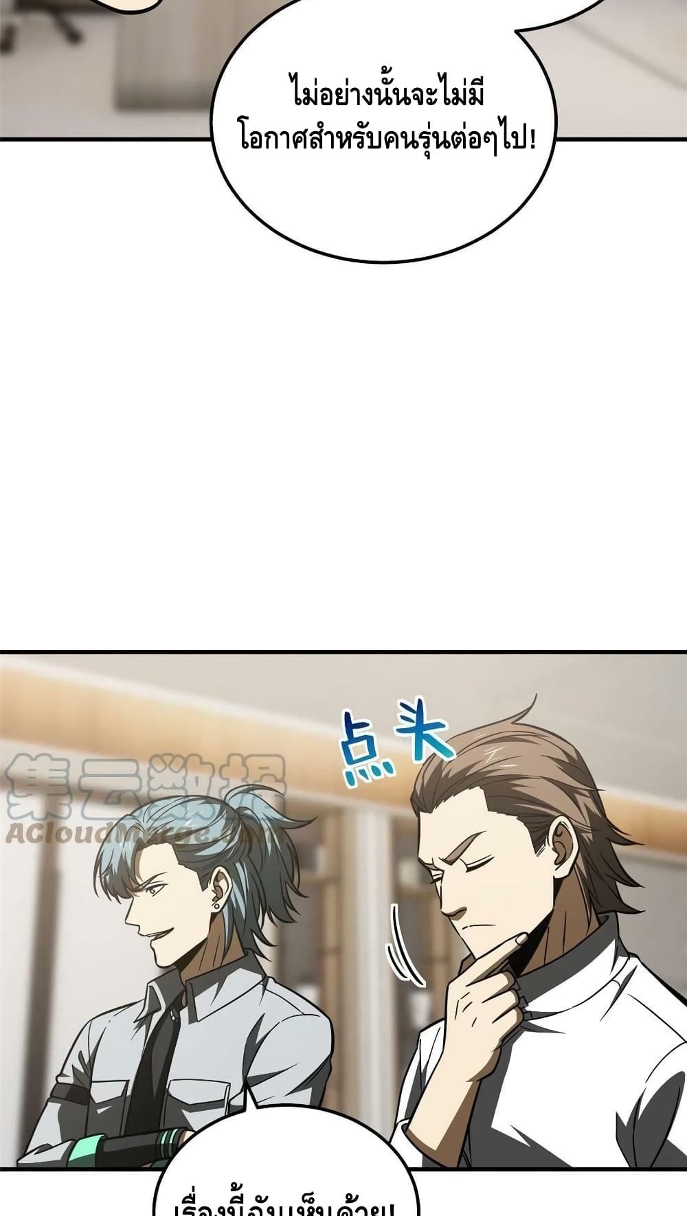 1668manga.com อ่านมังงะตอนใหม่