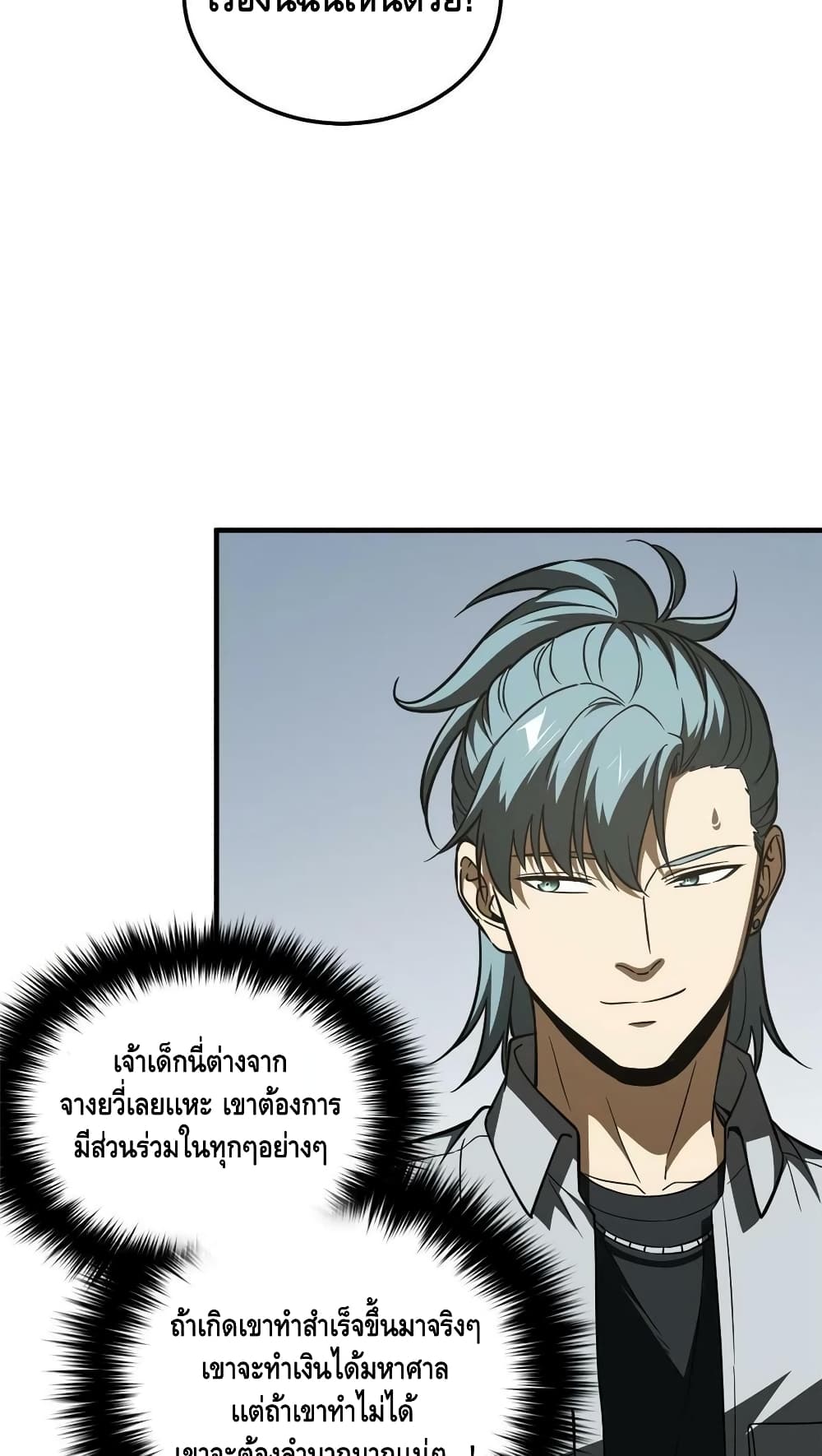 1668manga.com อ่านมังงะตอนใหม่