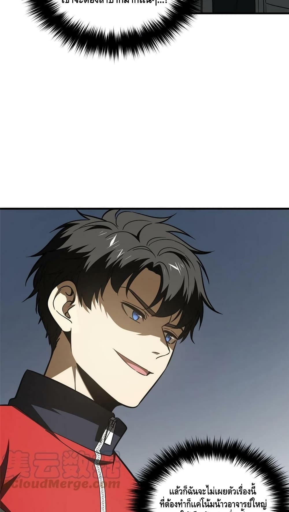 1668manga.com อ่านมังงะตอนใหม่