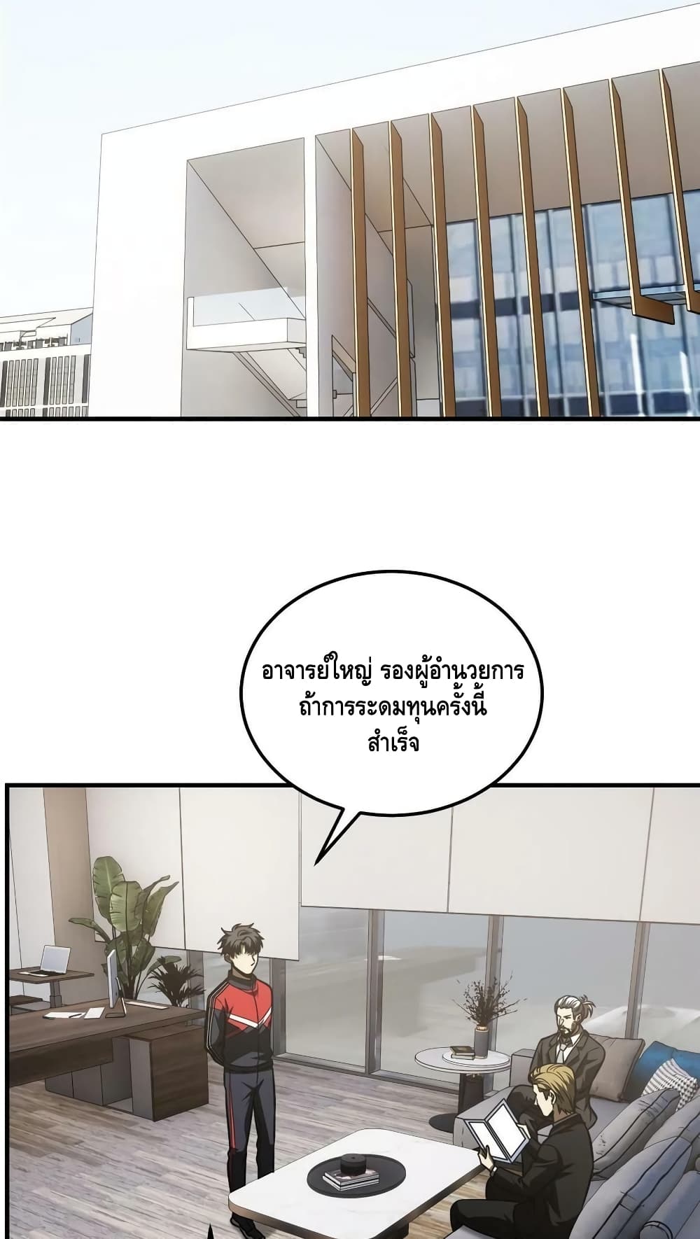 1668manga.com อ่านมังงะตอนใหม่
