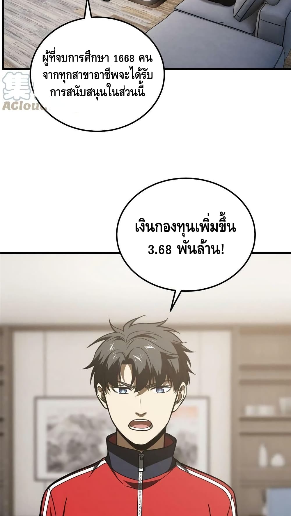 1668manga.com อ่านมังงะตอนใหม่