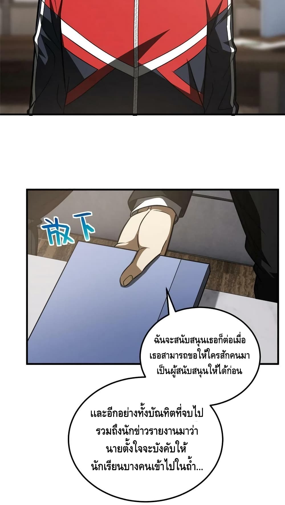 1668manga.com อ่านมังงะตอนใหม่