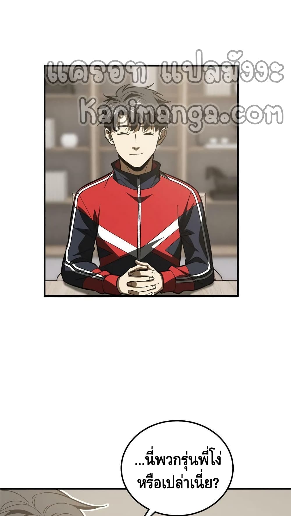 1668manga.com อ่านมังงะตอนใหม่