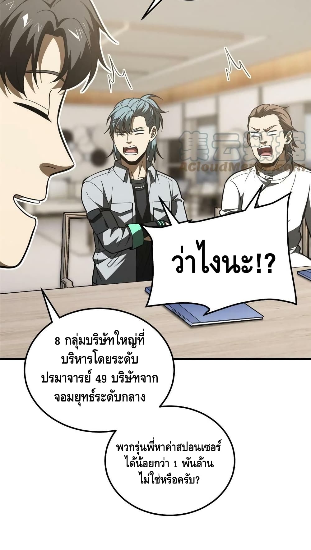 1668manga.com อ่านมังงะตอนใหม่