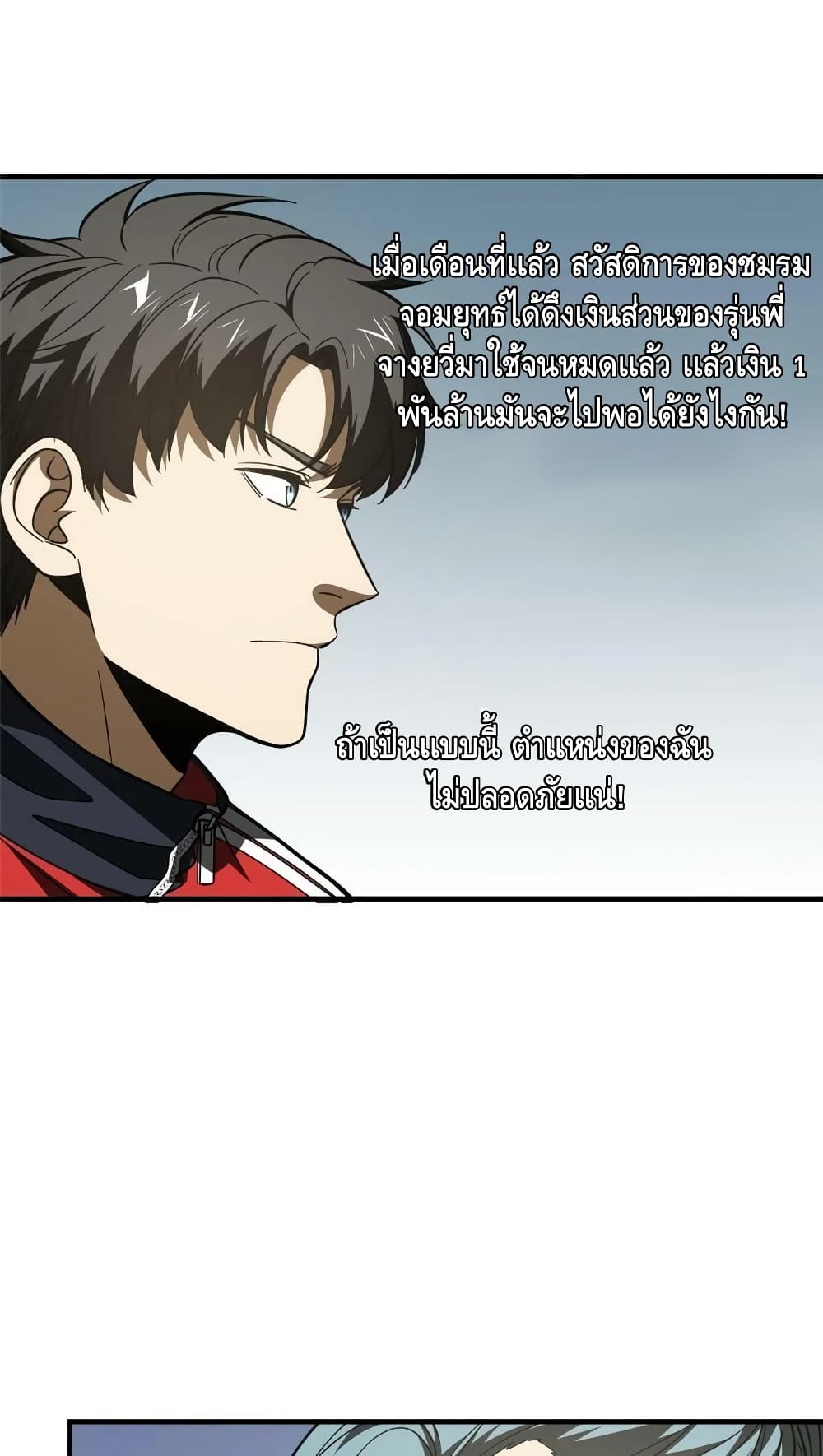 1668manga.com อ่านมังงะตอนใหม่