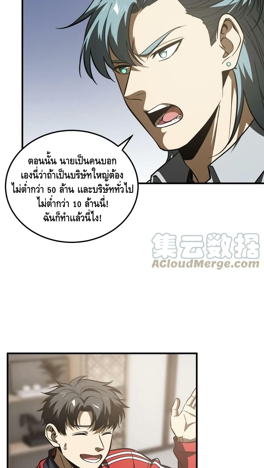 1668manga.com อ่านมังงะตอนใหม่