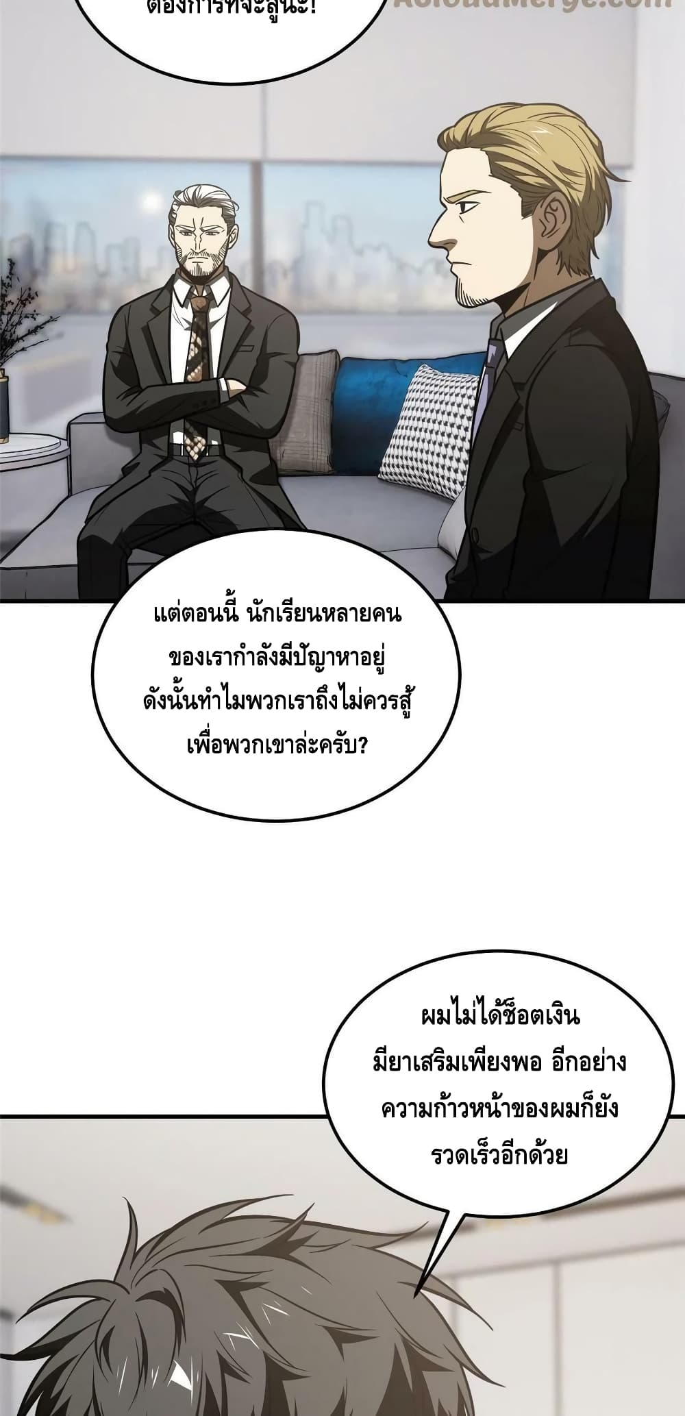 1668manga.com อ่านมังงะตอนใหม่