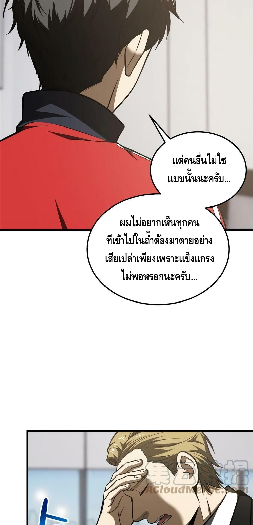1668manga.com อ่านมังงะตอนใหม่