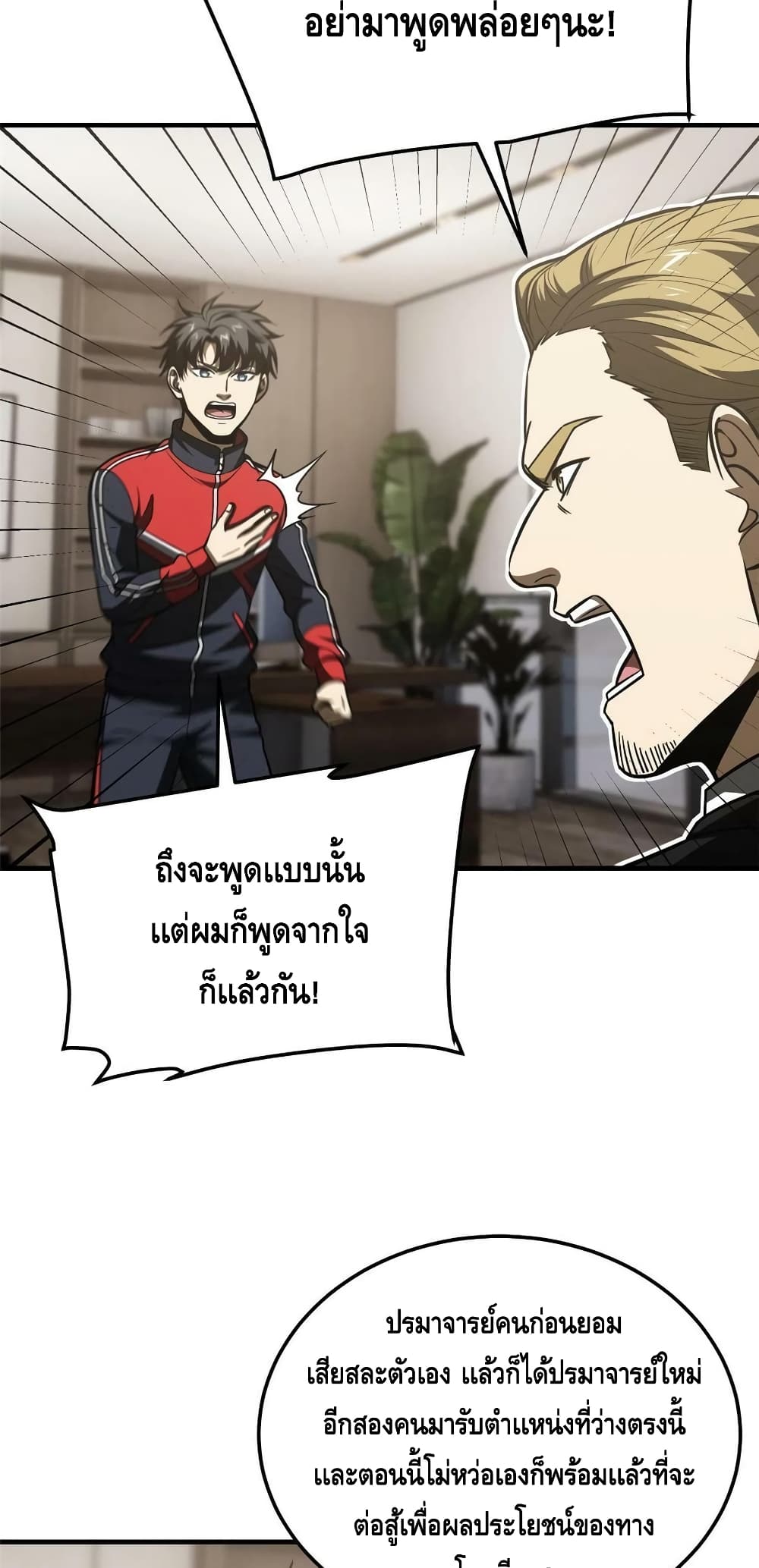 1668manga.com อ่านมังงะตอนใหม่